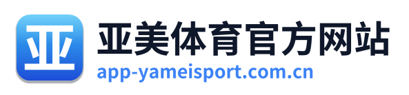 亚美体育官方网站